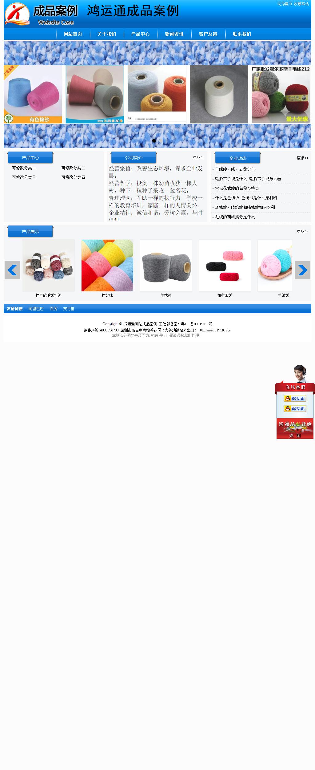 經(jīng)濟型成品案例站No:8855