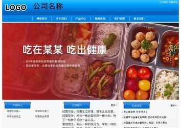 經(jīng)濟(jì)型成品案例站No:8855