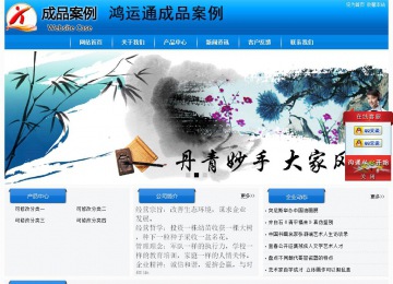 經(jīng)濟(jì)型成品案例站No:8855