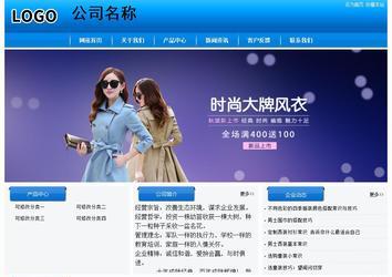 經濟型成品案例站No:8855