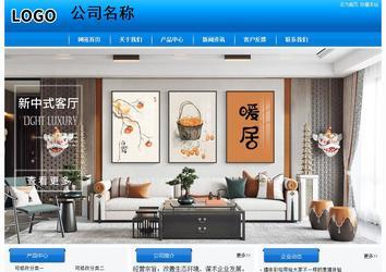 經(jīng)濟(jì)型成品案例站No:8855