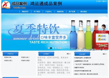 經(jīng)濟(jì)型成品案例站No:8855