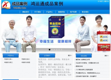 經(jīng)濟(jì)型成品案例站No:8855