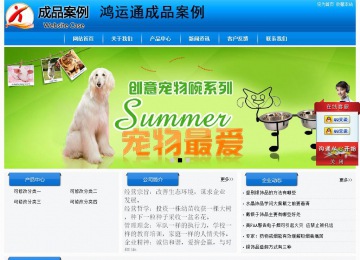 經(jīng)濟(jì)型成品案例站No:8855