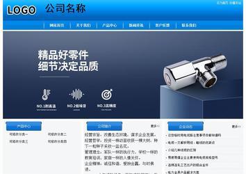 經(jīng)濟(jì)型成品案例站No:8855