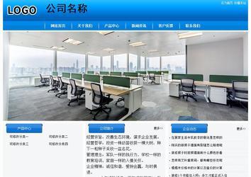 經(jīng)濟型成品案例站No:8855