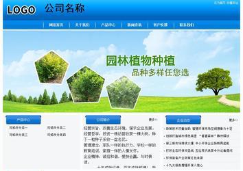 經(jīng)濟(jì)型成品案例站No:8855