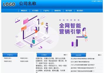 經(jīng)濟(jì)型成品案例站No:8855