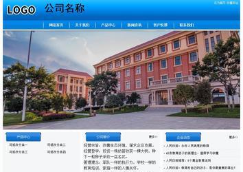 經(jīng)濟型成品案例站No:8855