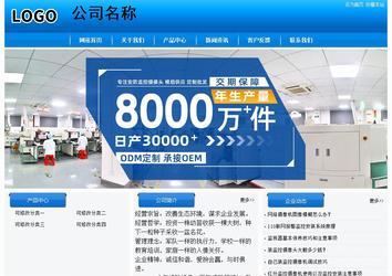 經(jīng)濟(jì)型成品案例站No:8855