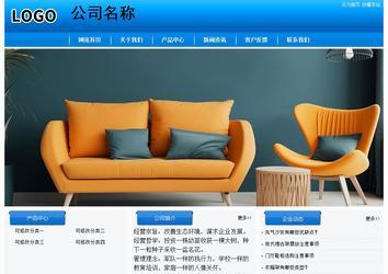 經(jīng)濟型成品案例站No:8855