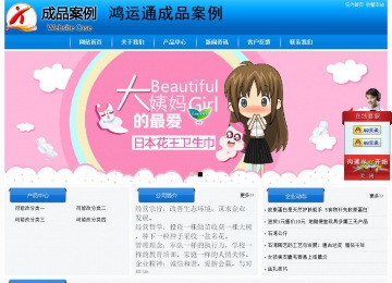 經(jīng)濟型成品案例站No:8855