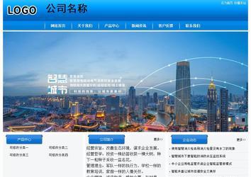 經(jīng)濟型成品案例站No:8855