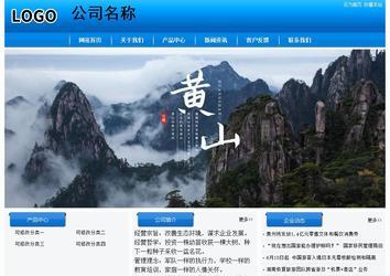 經(jīng)濟(jì)型成品案例站No:8855