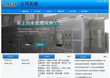 經(jīng)濟型成品案例站No:8855