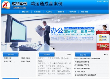 經(jīng)濟(jì)型成品案例站No:8855