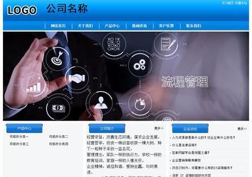 經(jīng)濟(jì)型成品案例站No:8855