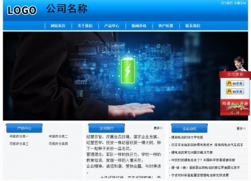 經(jīng)濟(jì)型成品案例站No:8855