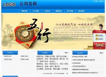 經(jīng)濟(jì)型成品案例站No:8855