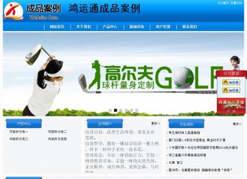 經(jīng)濟(jì)型成品案例站No:8855