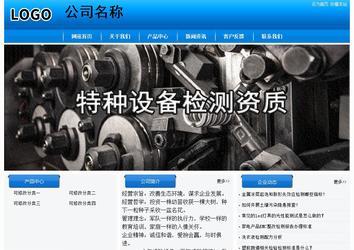 經(jīng)濟型成品案例站No:8855