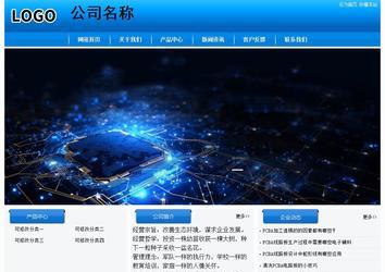 經(jīng)濟(jì)型成品案例站No:8855