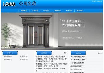 經(jīng)濟(jì)型成品案例站No:8855