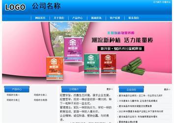 經(jīng)濟(jì)型成品案例站No:8855