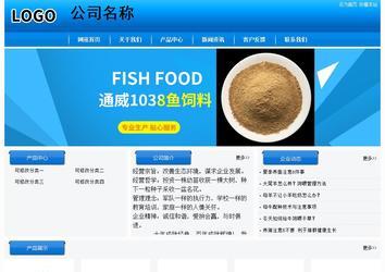 經(jīng)濟型成品案例站No:8855