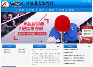 經(jīng)濟(jì)型成品案例站No:8855