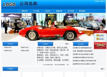 經(jīng)濟(jì)型成品案例站No:8855