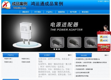 經(jīng)濟型成品案例站No:8855