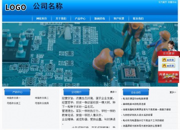 經(jīng)濟(jì)型成品案例站No:8855