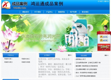 經(jīng)濟型成品案例站No:8855