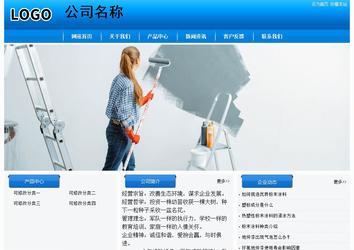 經(jīng)濟(jì)型成品案例站No:8855