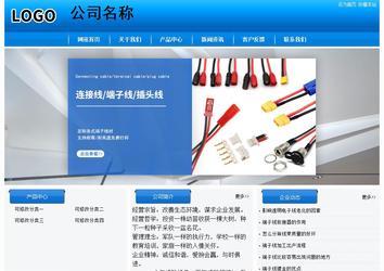 經(jīng)濟型成品案例站No:8855