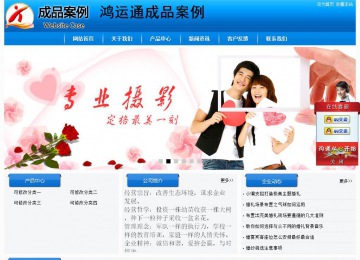 經(jīng)濟(jì)型成品案例站No:8855