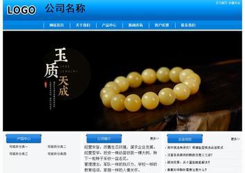 經(jīng)濟(jì)型成品案例站No:8855