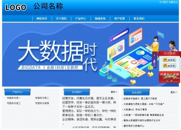 經(jīng)濟(jì)型成品案例站No:8855