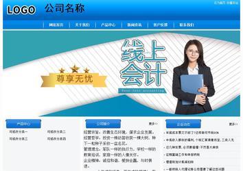 經(jīng)濟(jì)型成品案例站No:8855