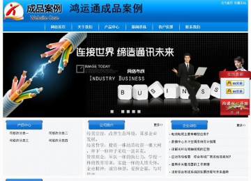 經(jīng)濟型成品案例站No:8855