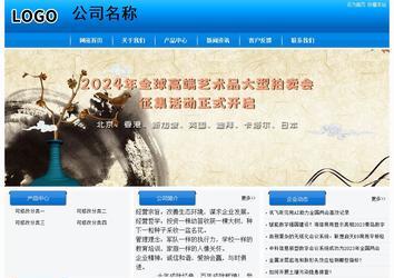 經(jīng)濟(jì)型成品案例站No:8855