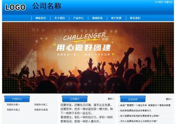 經(jīng)濟(jì)型成品案例站No:8855