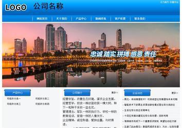 經(jīng)濟型成品案例站No:8855