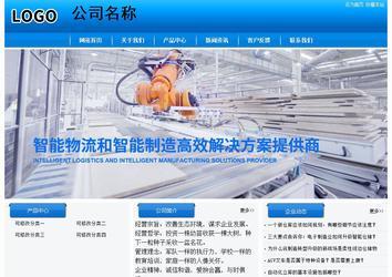 經(jīng)濟(jì)型成品案例站No:8855