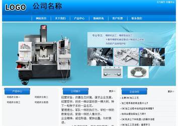 經(jīng)濟(jì)型成品案例站No:8855