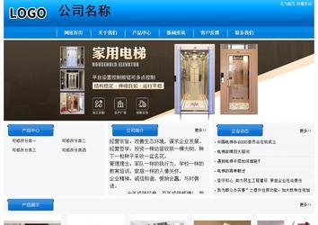 經(jīng)濟型成品案例站No:8855