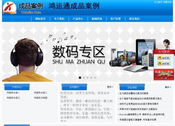 經(jīng)濟(jì)型成品案例站No:8855