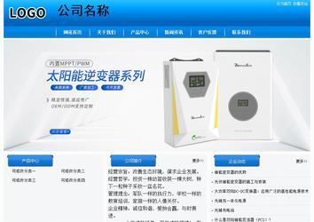 經(jīng)濟(jì)型成品案例站No:8855