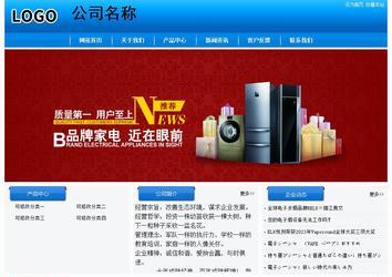 經(jīng)濟(jì)型成品案例站No:8855